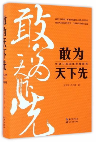 城管来了老祖宗快跑（神算老祖宗名满天下）