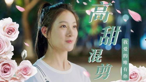 你的我的那场暗恋,一段未说出口的暗恋