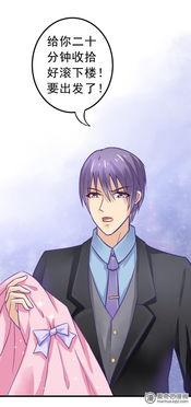 我死了冰山总裁你哭什么