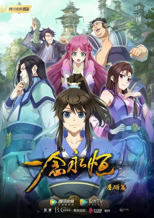 一念永恒,探寻心灵深处的修行之旅