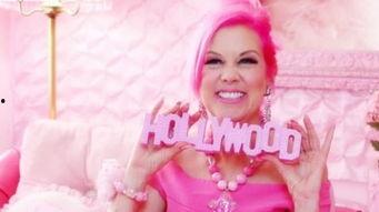 粉红女士,探寻女性力量的独特魅力