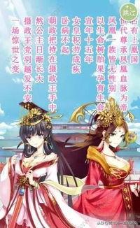 攻略陛下100次,揭秘宫廷秘史与权谋智慧