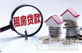 租金管制,平衡市场与民生