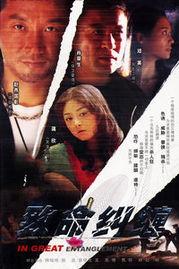 致命纠缠,揭秘情感漩涡中的生死较量