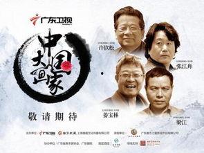 人鬼狐新传,跨界传奇，情感交织的奇幻之旅