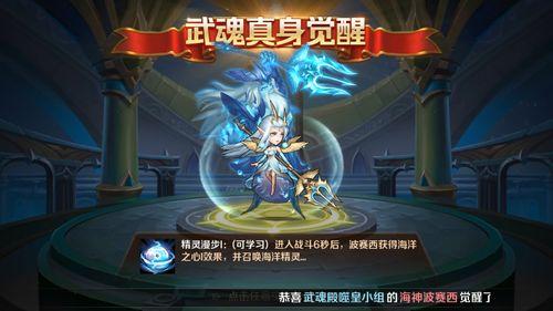 下井后我觉醒武魂真身,下井奇遇记